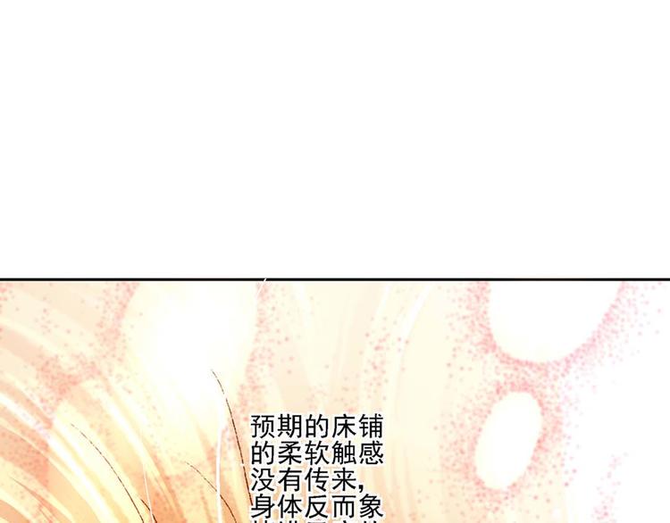 Act 1第一次亲密接触(1)18