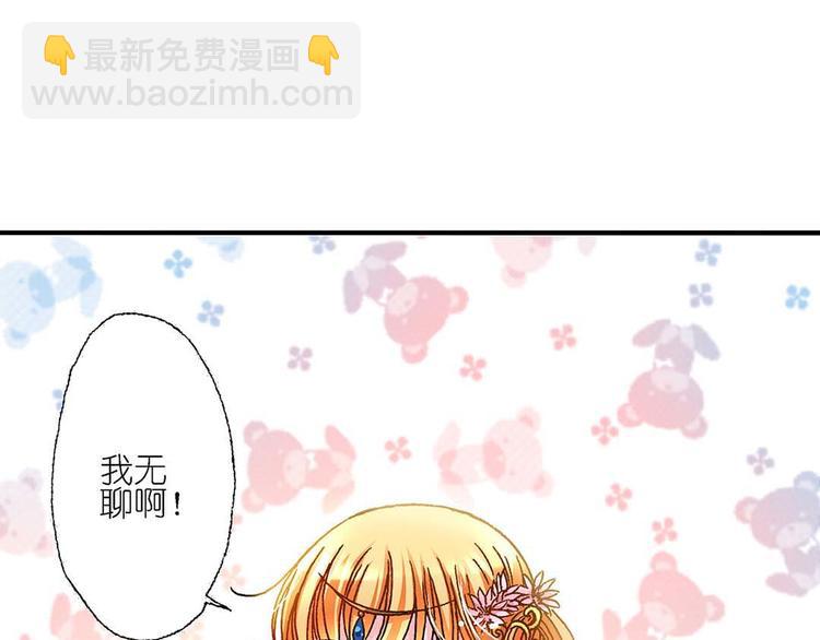 Act 2山庄里的鸡飞狗跳生活12