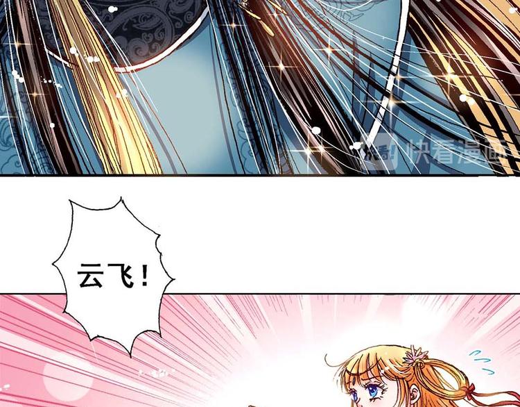 Act 3.这算什么任务(4)18