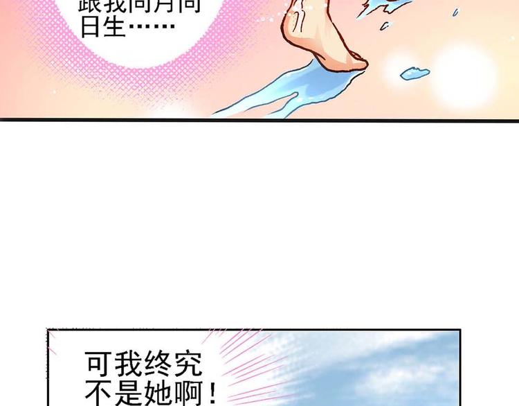 Act 1第一次亲密接触(3)26