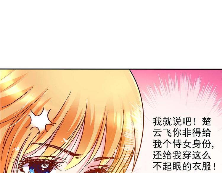 Act 2山庄里的生活(3)0