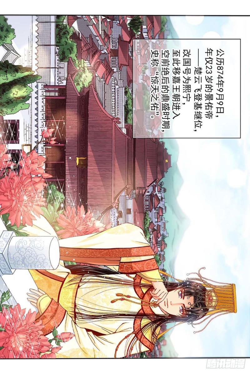 Act 11.归去来兮辞(2)4