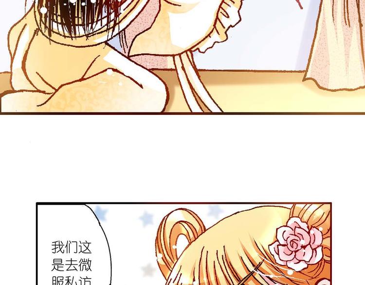 Act 5.你相信我吗？(1)26