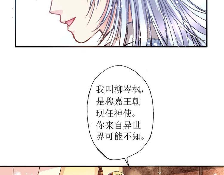 Act 3.这算什么任务42