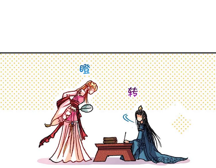 Act 2山庄里的鸡飞狗跳生活30