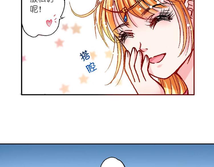 Act 5.你相信我吗？(1)27