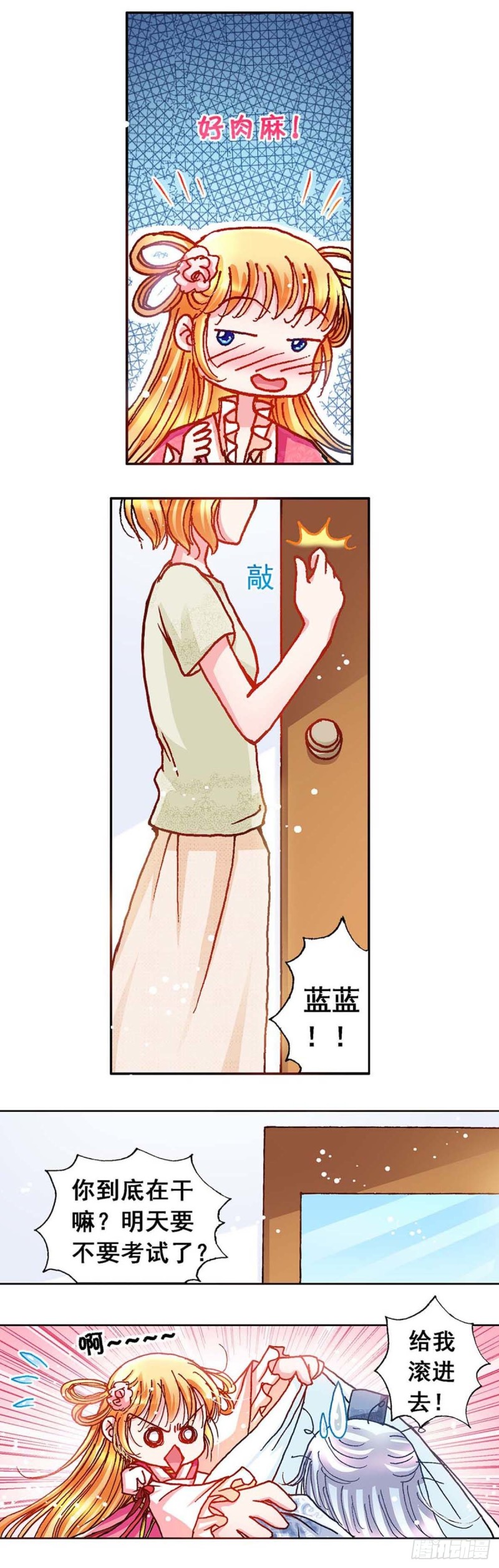 Act 11.归去来兮辞(4)5