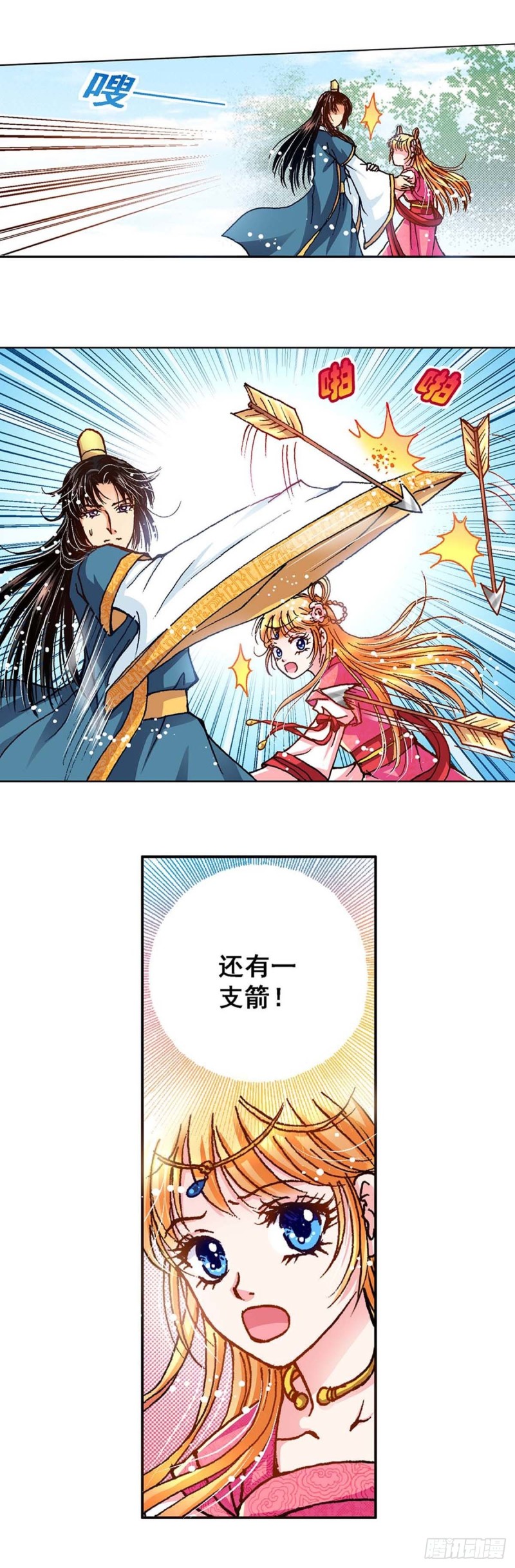 Act 6扑朔迷离的真相(1)6