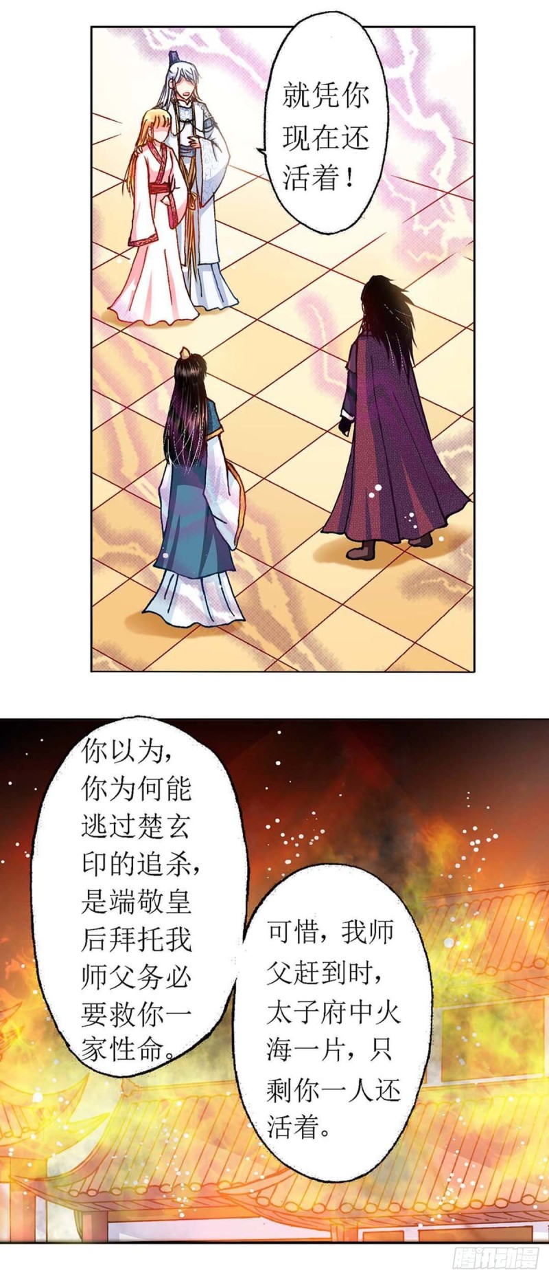 Act10今生无缘来世续(2)10