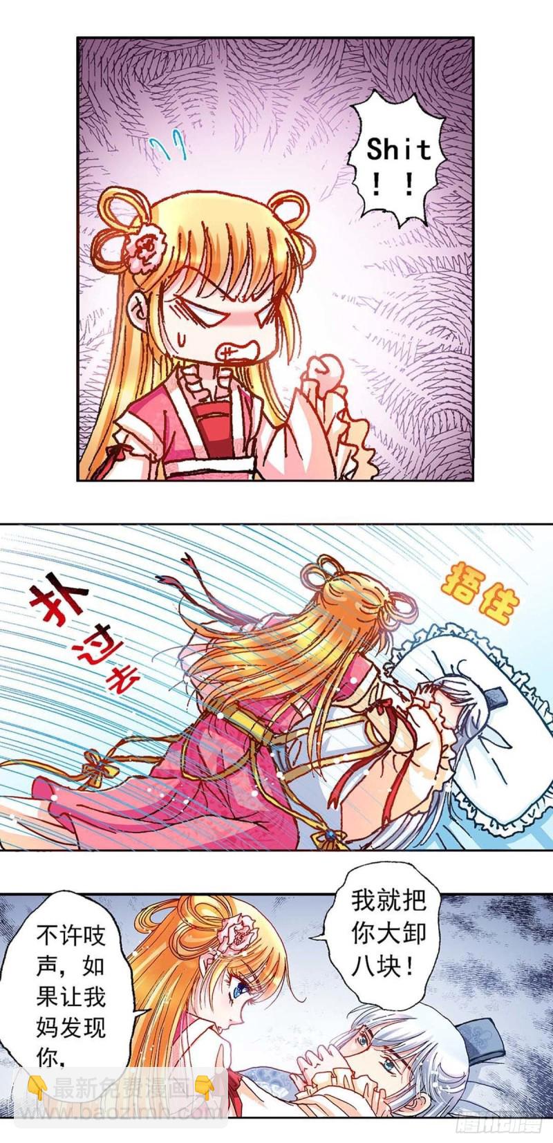 Act 11.归去来兮辞(3)6