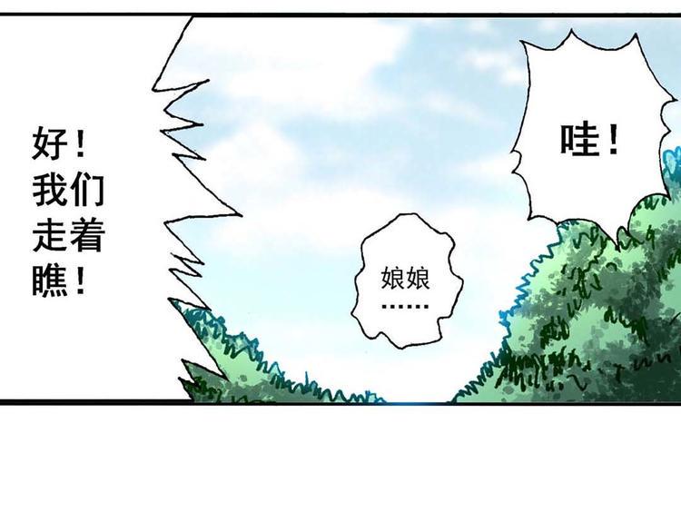Act 2山庄里的生活(4)12