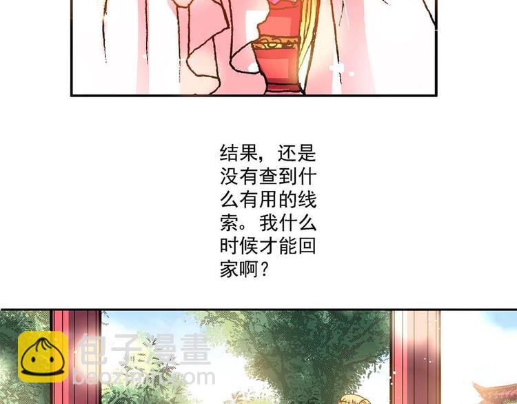 Act 4.抛砖引玉(3)15