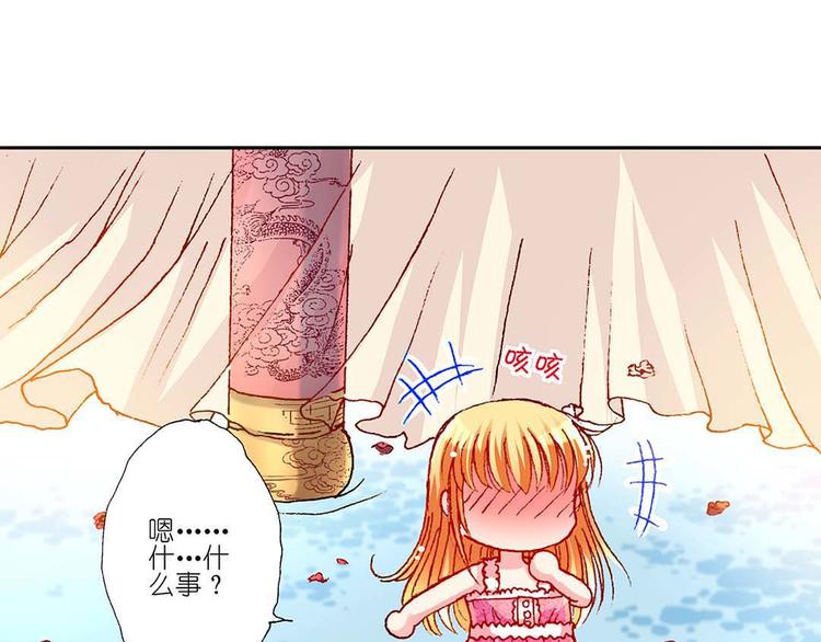 Act 1第一次亲密接触(2)12