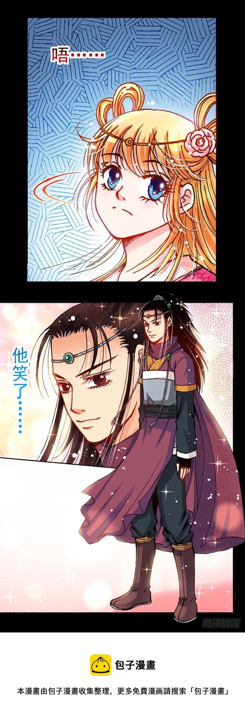 Act 9.当年那些事(3)14