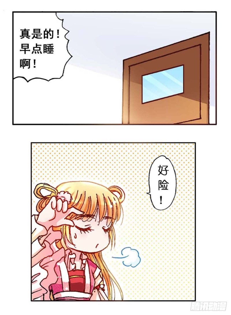 Act 11.归去来兮辞(3)8