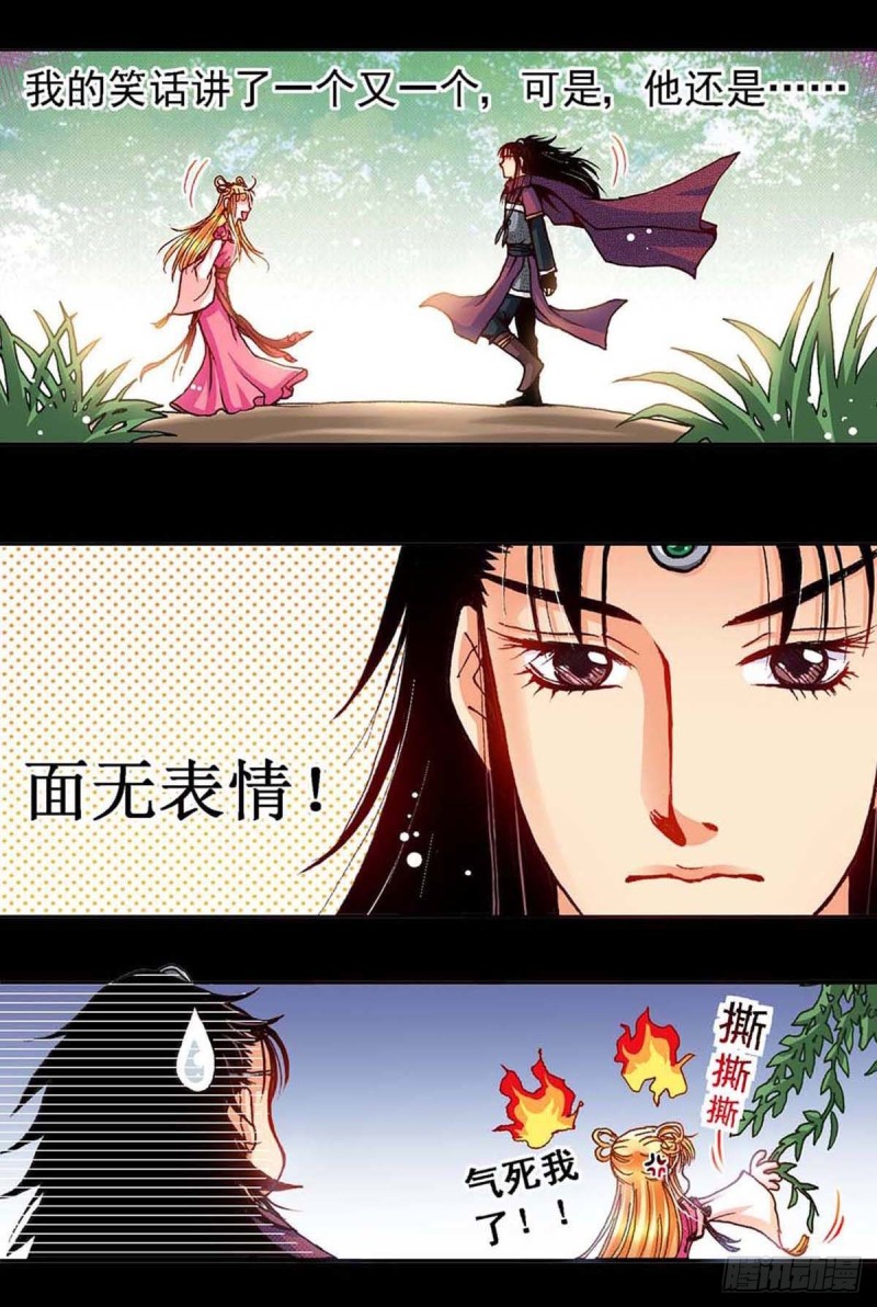 Act 9.当年那些事(3)13