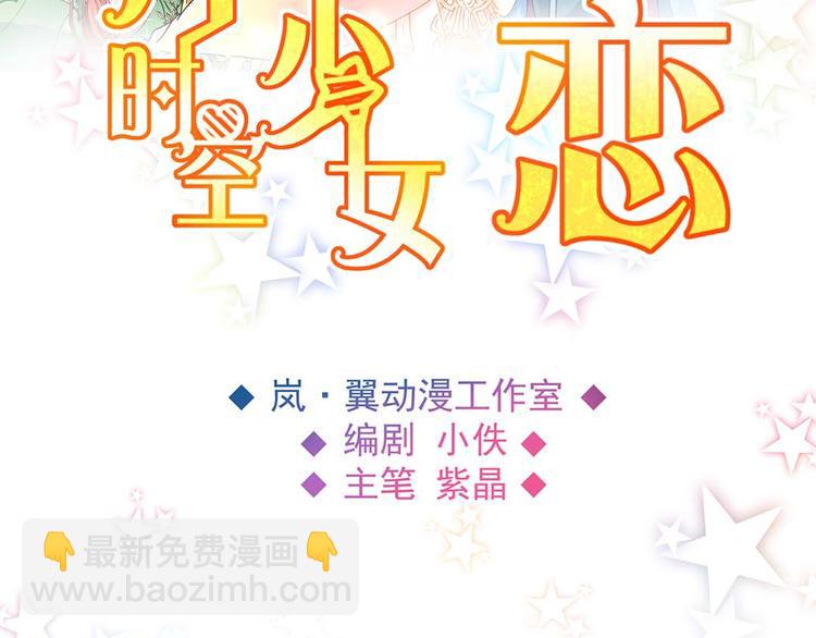 Act 1第一次亲密接触(1)2