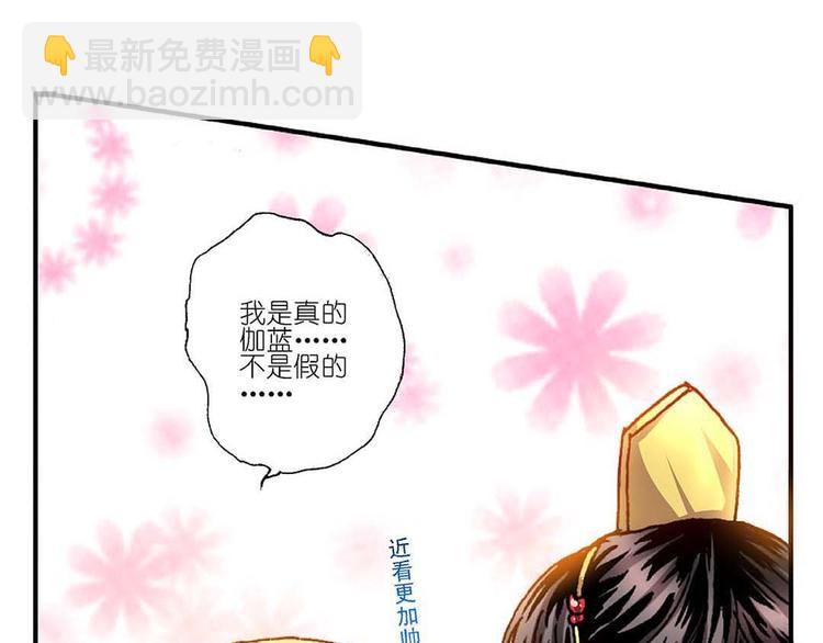 Act 1第一次亲密接触(2)18