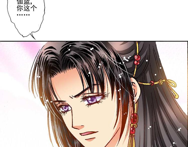 Act 1第一次亲密接触(2)50