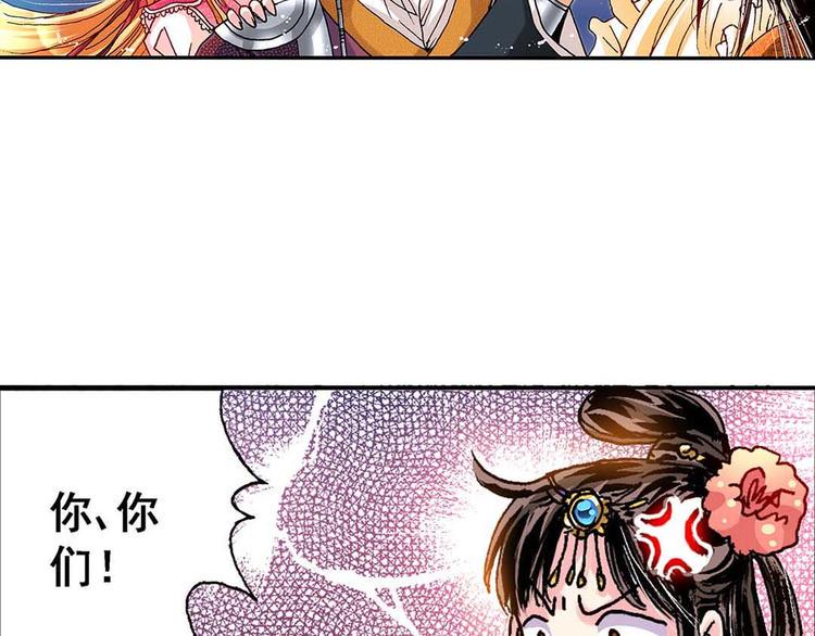 Act 2山庄里的生活(4)10