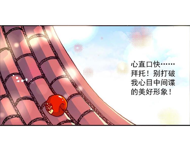 Act 4.抛砖引玉(3)31