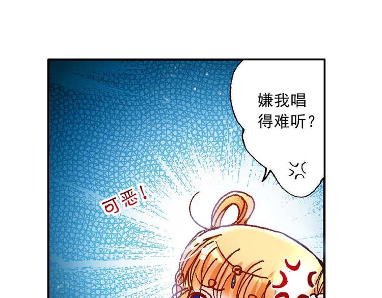 Act 5.你相信我吗？(1)16