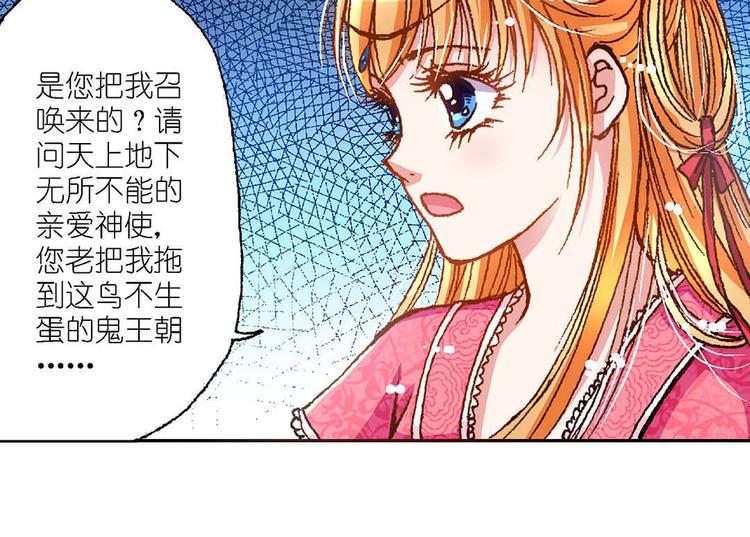 Act 3.这算什么任务(2)4