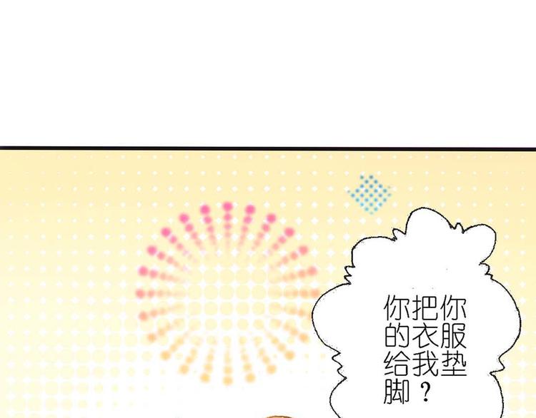 Act 1第一次亲密接触(3)41