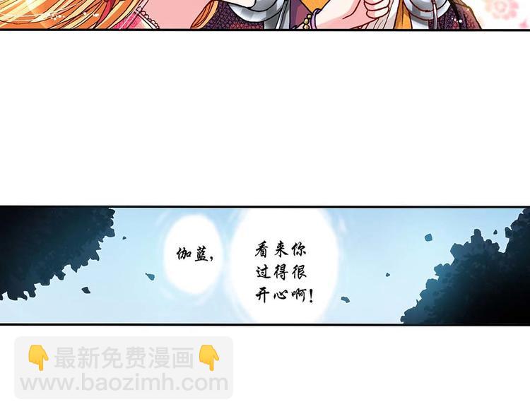 Act 2山庄里的生活(4)31