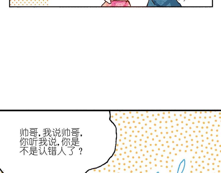 Act 1第一次亲密接触(2)35