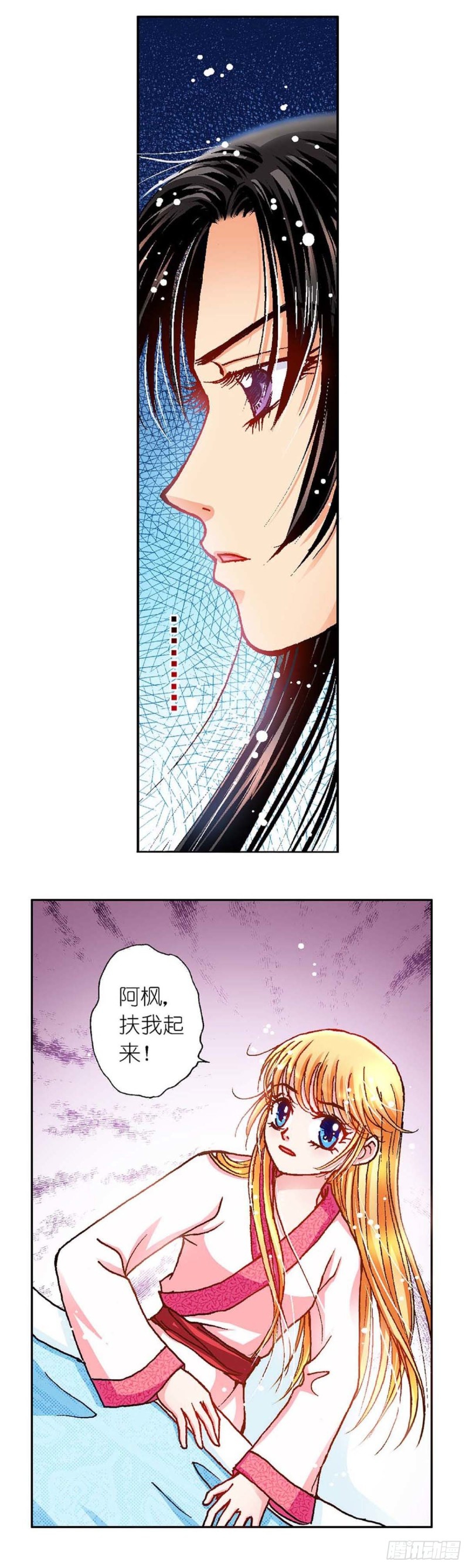 Act 9.当年那些事(5)7