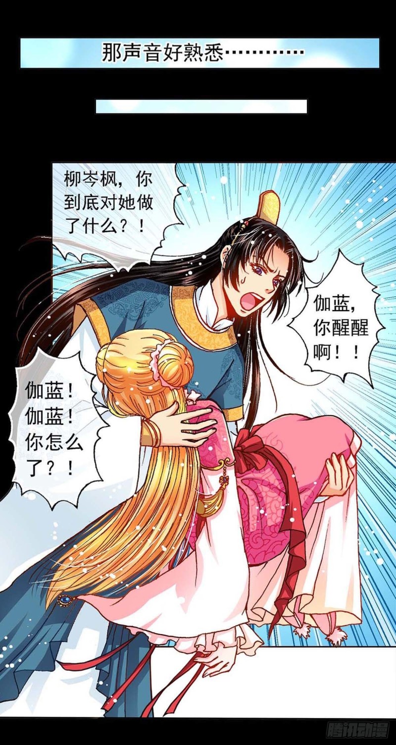 Act 9.当年那些事(3)6