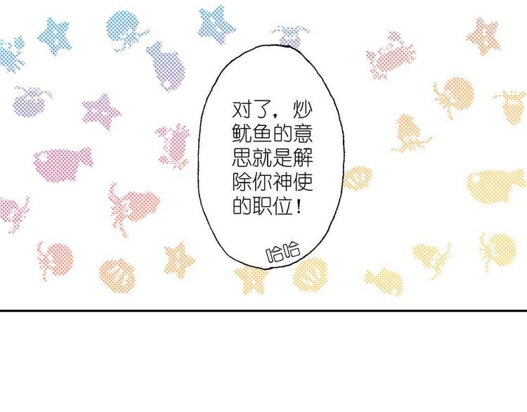Act 3.这算什么任务36