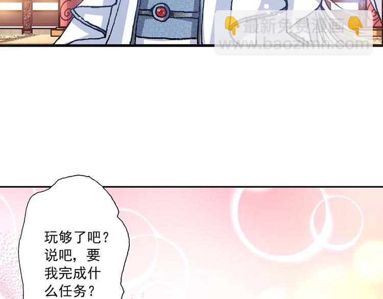 Act 3.这算什么任务(3)2