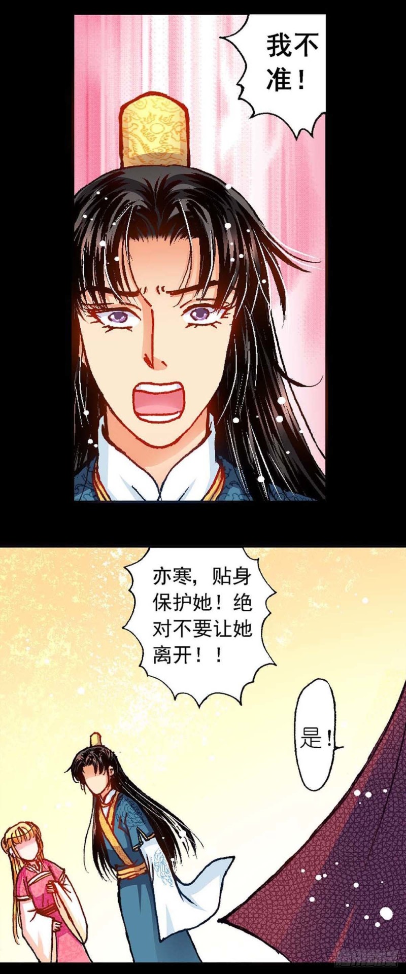 Act 9.当年那些事(3)5