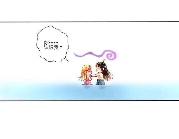 Act 1第一次亲密接触(2)30