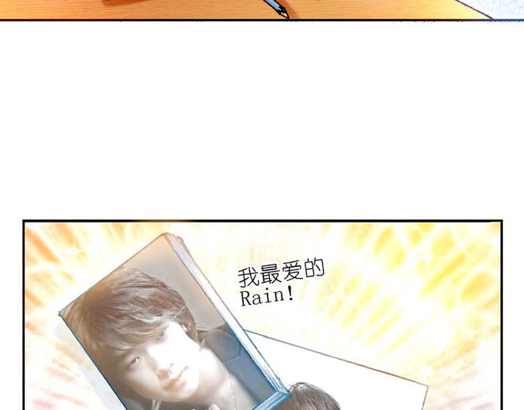 Act 1第一次亲密接触(1)7