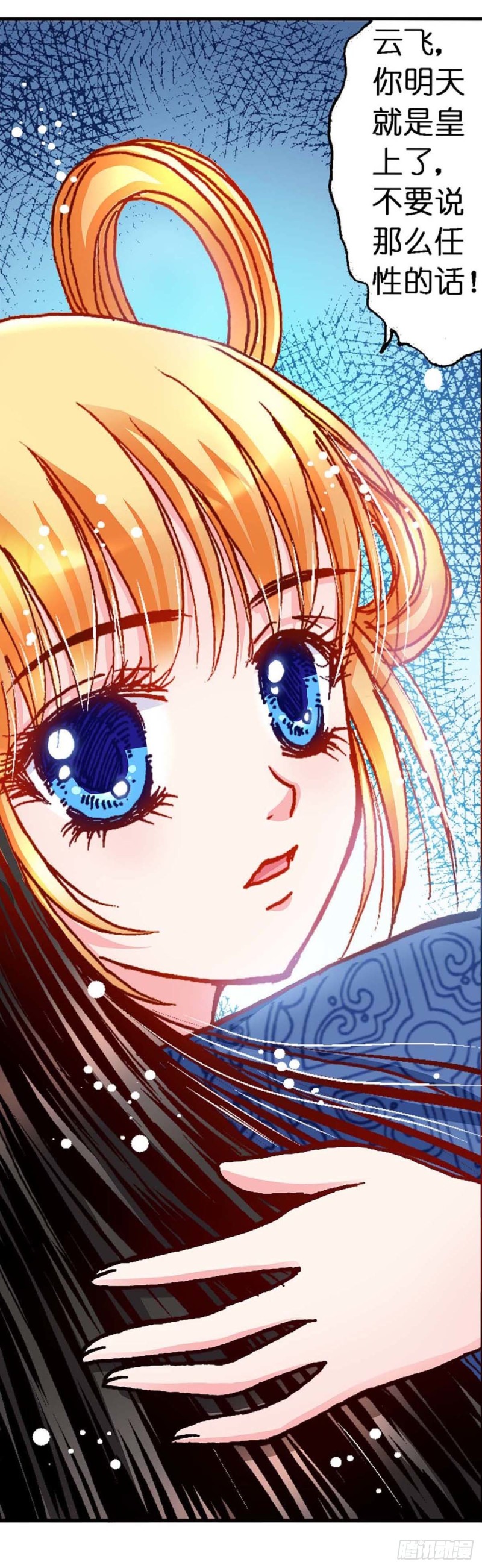 Act 11.归去来兮辞(1)8