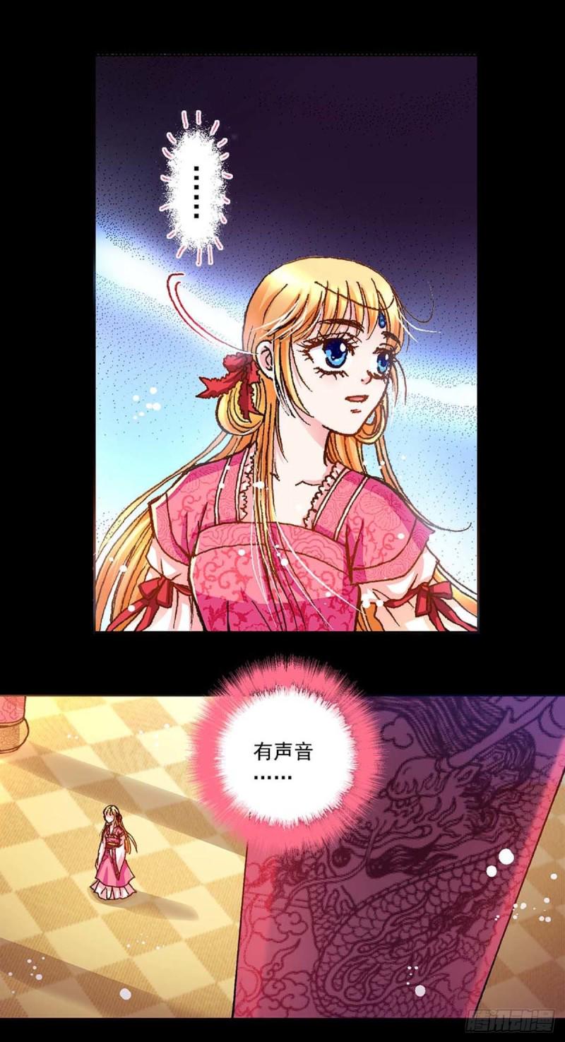 Act 6扑朔迷离的真相(1)11