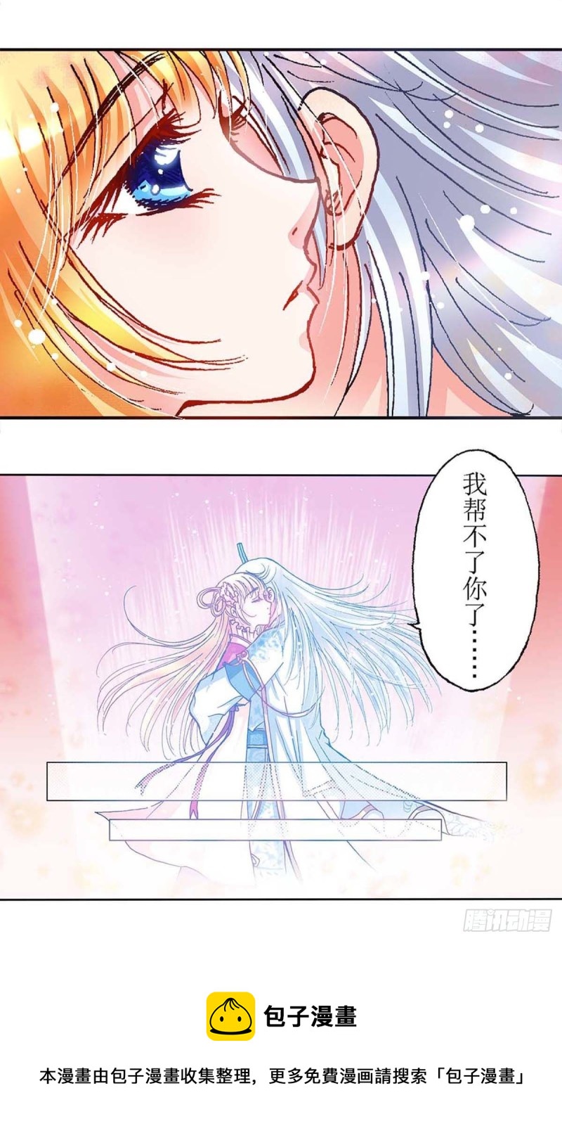 Act 11.归去来兮辞(2)9