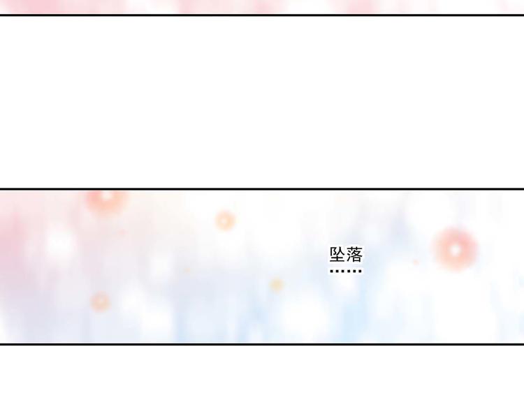 Act 1第一次亲密接触(1)23