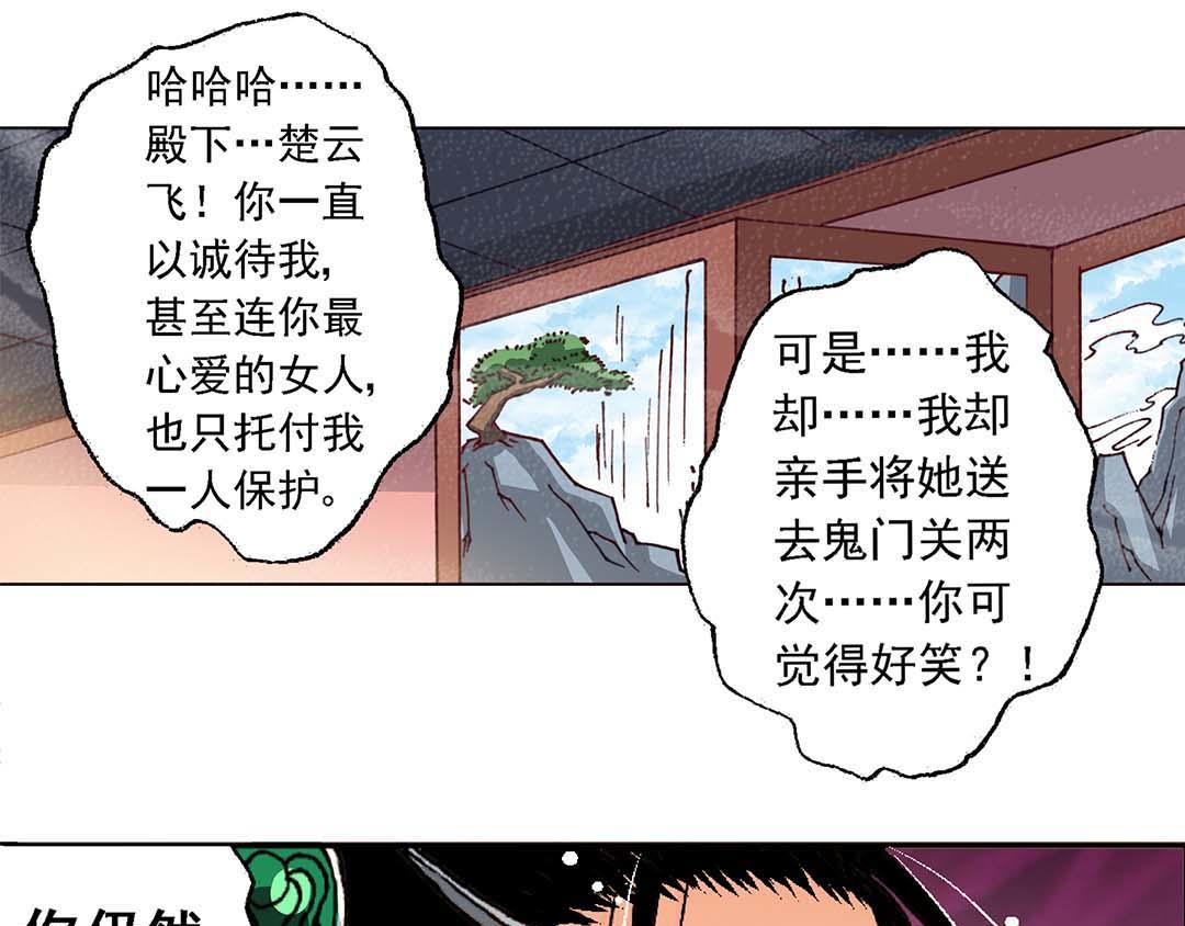 Act10今生无缘来世续(3)12