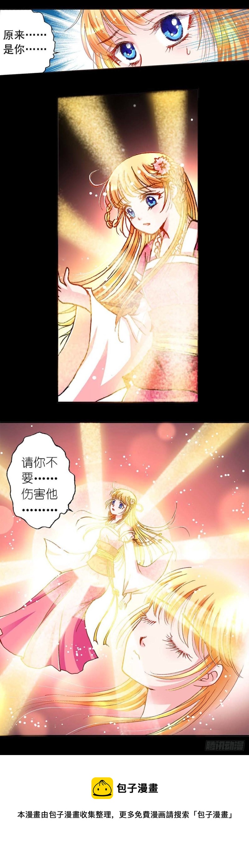 Act 9.当年那些事(4)8