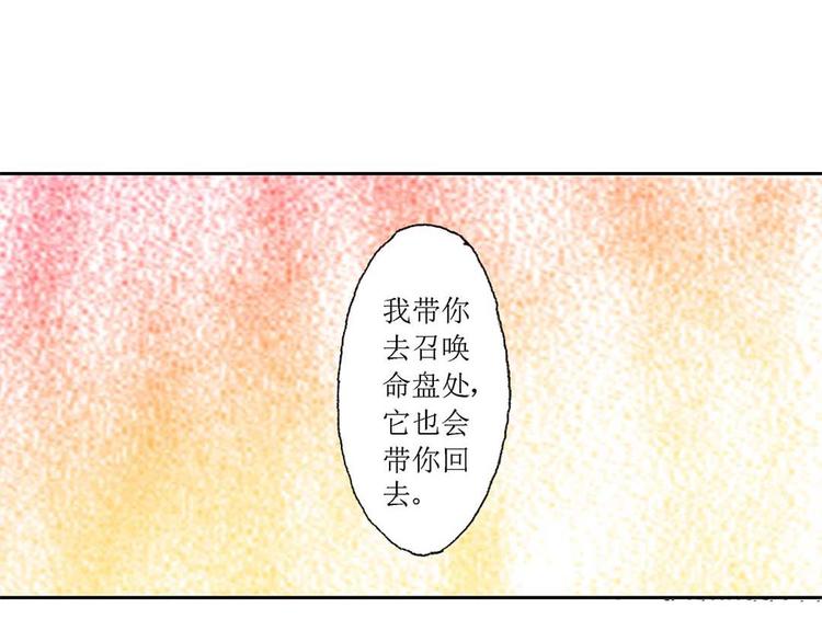 Act 3.这算什么任务(3)41