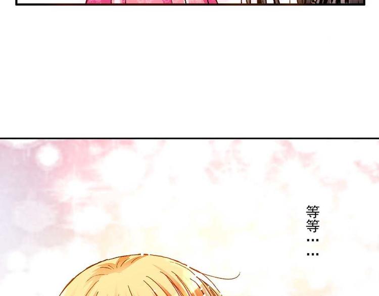 Act 1第一次亲密接触(2)20