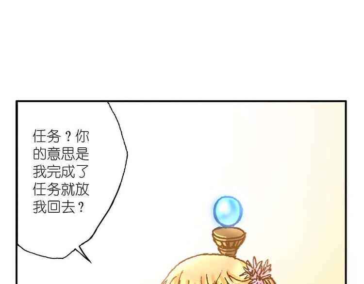 Act 3.这算什么任务(2)13