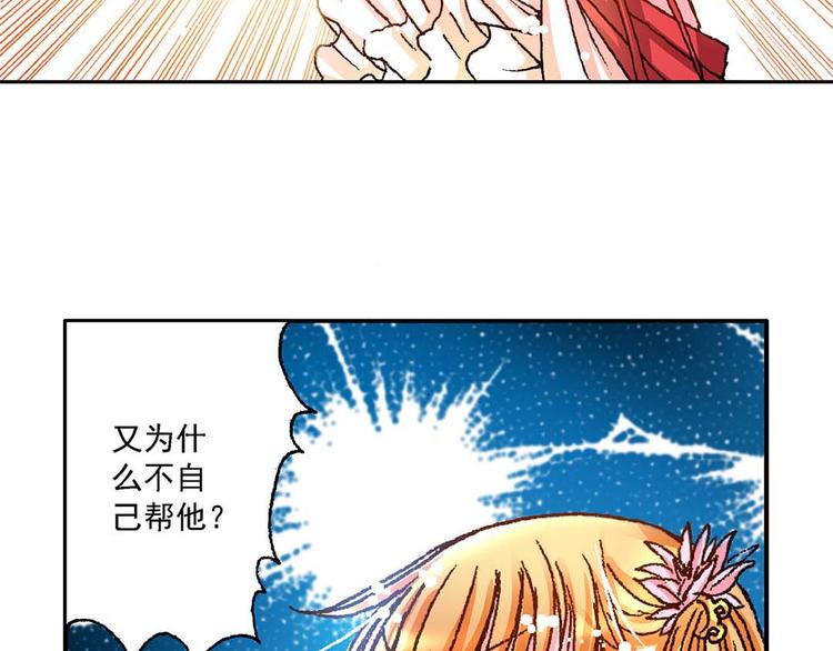 Act 3.这算什么任务(3)12