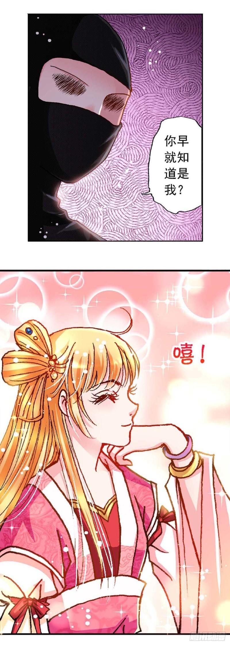 Act 8.尘封的记忆(1)3