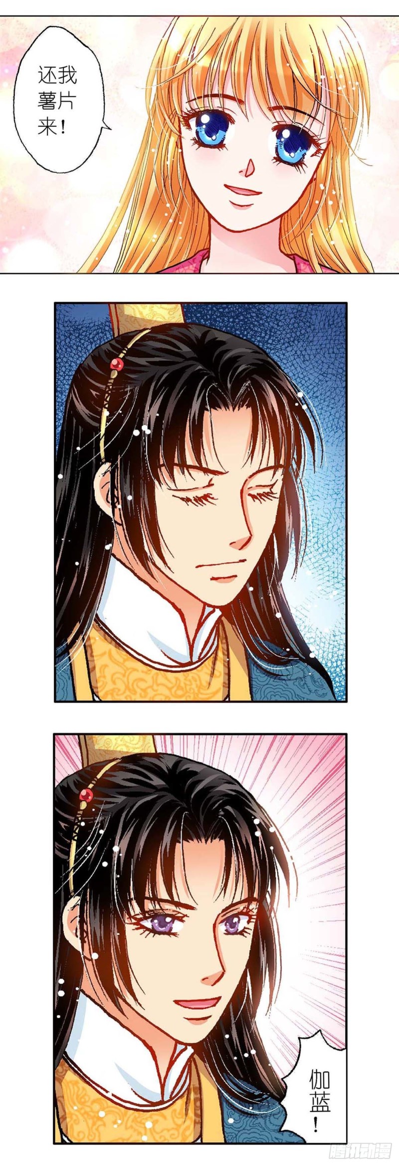 Act10今生无缘来世续(1)3