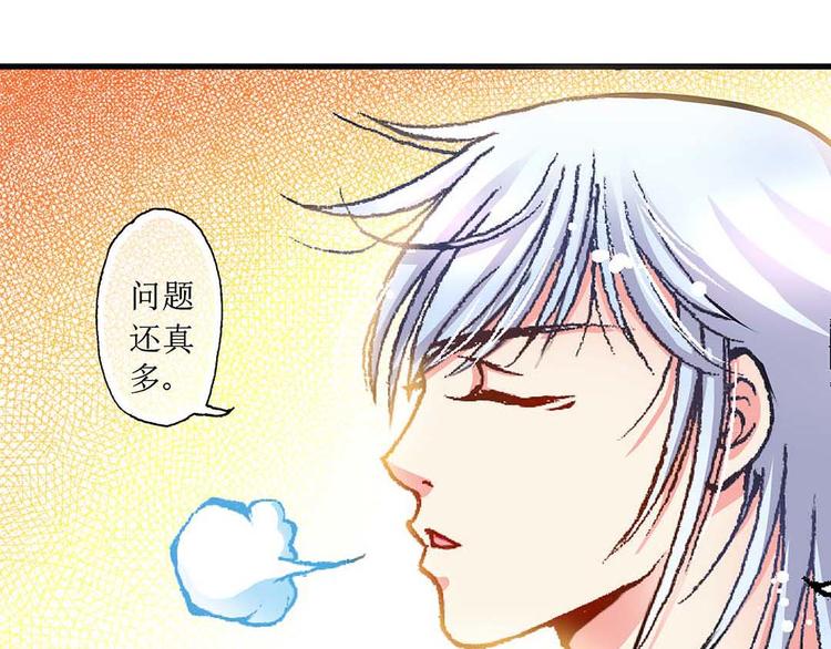 Act 3.这算什么任务(3)14
